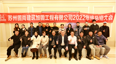 公司風采
